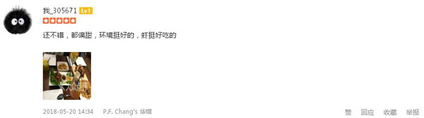 美國最火爆的中餐廳來中國開店了，網友：你們真的想好了嗎？