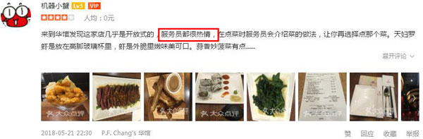 美國最火爆的中餐廳來中國開店了，網友：你們真的想好了嗎？