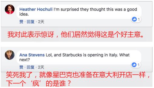 美國最火爆的中餐廳來中國開店了，網友：你們真的想好了嗎？