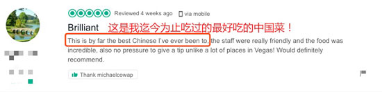 美國最火爆的中餐廳來中國開店了，網友：你們真的想好了嗎？
