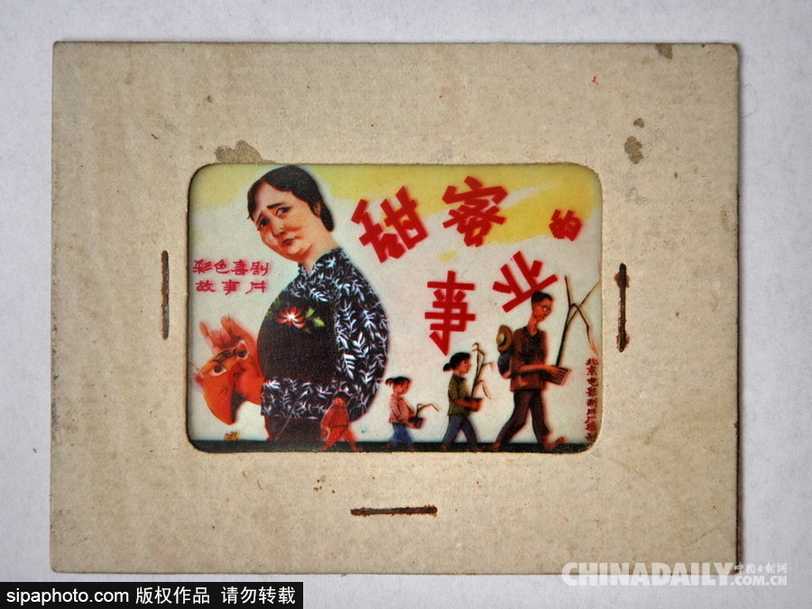 濃濃懷舊風(fēng) 老物件見證中國改革開放40年（組圖）