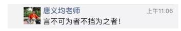 伊萬卡發了條“中國諺語”，中國網友：并不知道是哪句