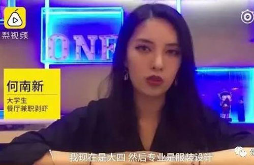 還有這種操作！上海餐廳推出代剝小龍蝦服務(wù)，你怎么看？