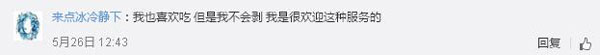 還有這種操作！上海餐廳推出代剝小龍蝦服務(wù)，你怎么看？