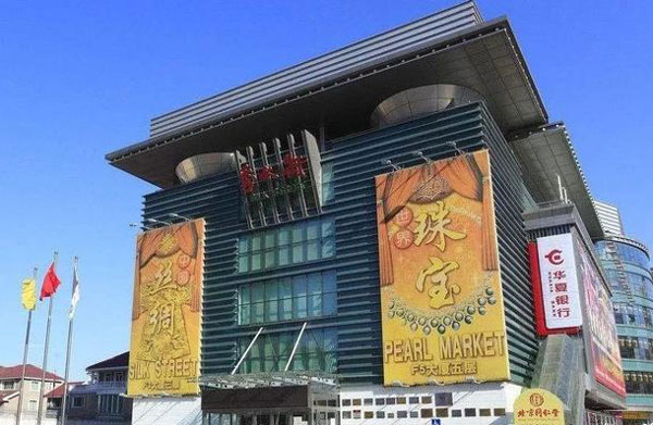 北京秀水街女老板全英文砍價(jià)，野路子口語逆天了（視頻）