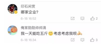 90后“品蝦師”年薪30萬，這些奇葩職業，你知道哪些？