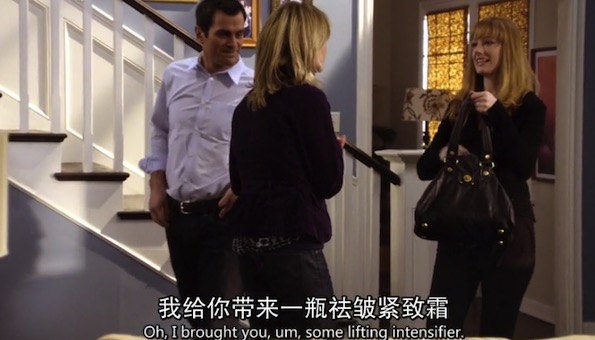 《摩登家庭》S01E17：“我無(wú)所謂”用英語(yǔ)怎么說(shuō)？