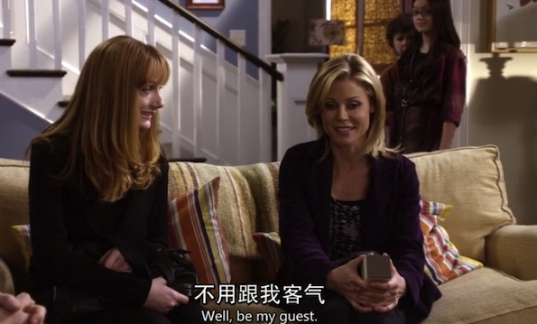 《摩登家庭》S01E17：“我無(wú)所謂”用英語(yǔ)怎么說(shuō)？