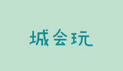 十大網絡流行語出爐：有幾個你常掛嘴邊的？