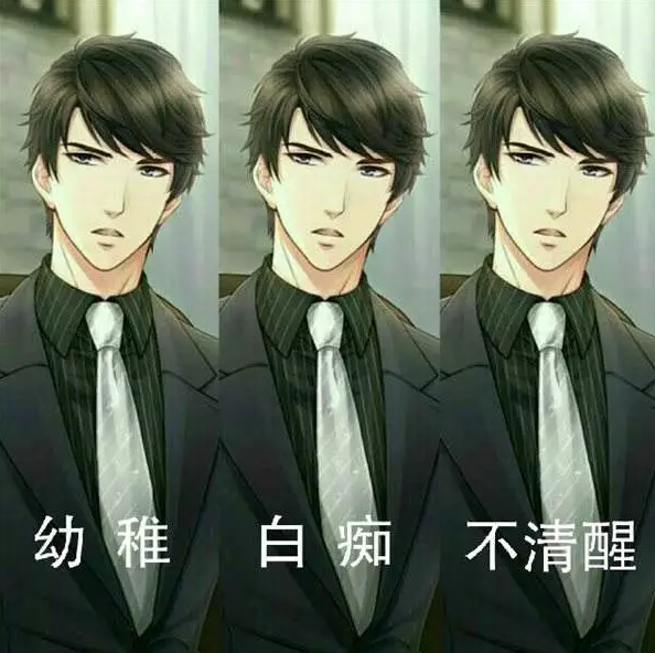 《戀與制作人》游戲刷屏，未來脫單要靠虛擬情人了嗎？