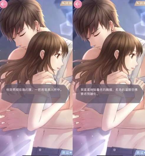 《戀與制作人》游戲刷屏，未來脫單要靠虛擬情人了嗎？
