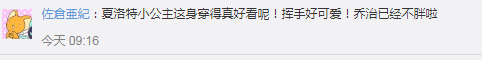 凱特王妃誕下第三個孩子 是個小王子！
