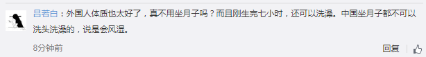 凱特王妃誕下第三個孩子 是個小王子！