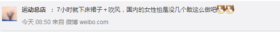 凱特王妃誕下第三個孩子 是個小王子！