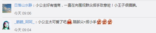 凱特王妃誕下第三個孩子 是個小王子！