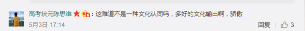 美國(guó)女生畢業(yè)舞會(huì)穿旗袍引爭(zhēng)議 但獲中國(guó)網(wǎng)友支持