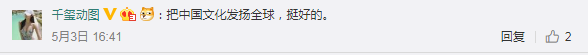 美國(guó)女生畢業(yè)舞會(huì)穿旗袍引爭(zhēng)議 但獲中國(guó)網(wǎng)友支持