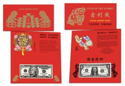 美國(guó)財(cái)政部發(fā)行“吉利錢”迎兔年