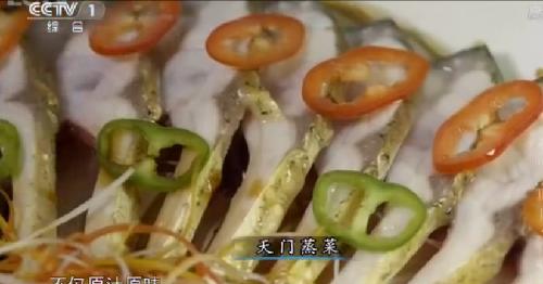 “舌尖上的中國(guó)2”美食英文說(shuō)法搶鮮看之四（組圖）