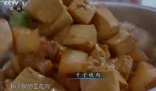 “舌尖上的中國(guó)2”美食英文說(shuō)法搶鮮看之七（組圖）