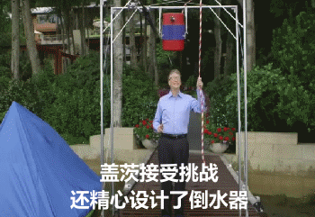風靡美國的“冰桶挑戰”