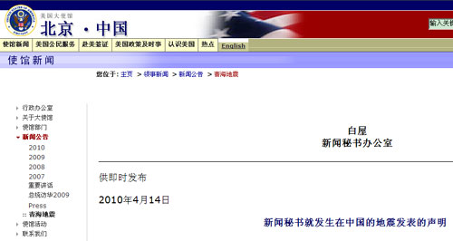 White House應該翻譯成“白宮”還是“白屋”？