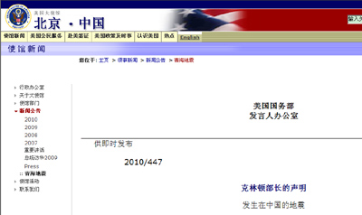 White House應該翻譯成“白宮”還是“白屋”？