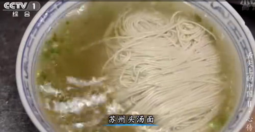 “舌尖上的中國(guó)2”美食英文說(shuō)法搶鮮看之二（組圖）