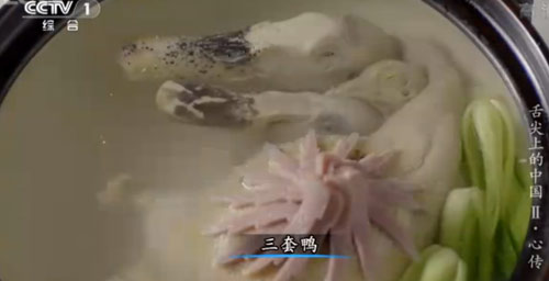“舌尖上的中國(guó)2”美食英文說法搶鮮看之二（組圖）