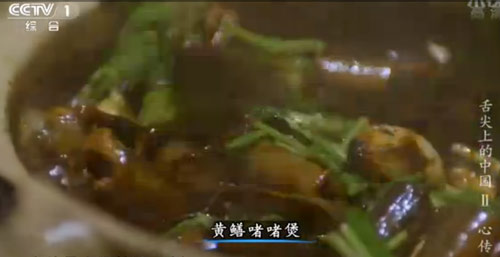 “舌尖上的中國(guó)2”美食英文說法搶鮮看之二（組圖）