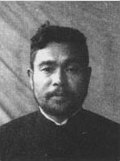 日本戰犯侵華罪行自供——溝口嘉夫