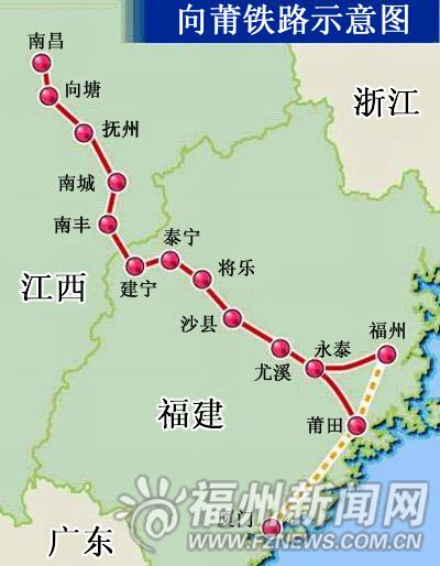 向莆鐵路明年9月通車　南昌到福州縮至3個(gè)多小時(shí)