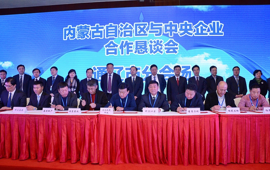 SOEs invest billions in Inner Mongolia