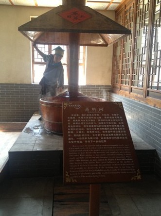 Shanxi vinegar