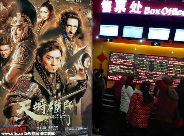 New law is expected to promote development of the film industry