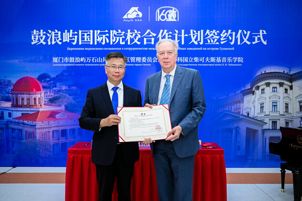 1760064630570046770.png 微信圖片_20251009140040.png