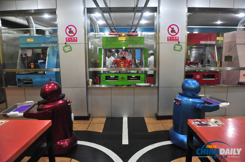 哈爾濱：20個(gè)機(jī)器人開餐廳