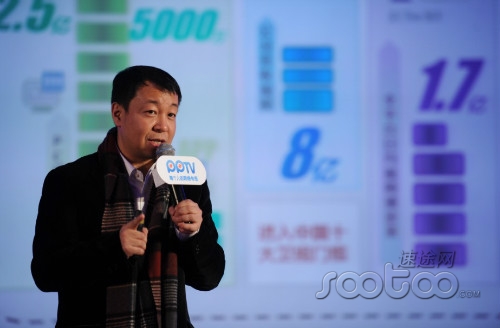 聚力傳媒2013戰略：打造娛樂互動視頻新媒體