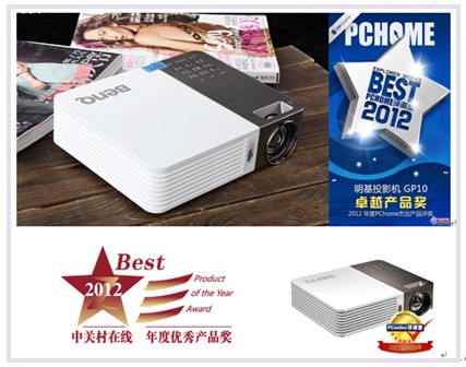 明基GP10讓孩子在家過個(gè)有愛有意義的寒假