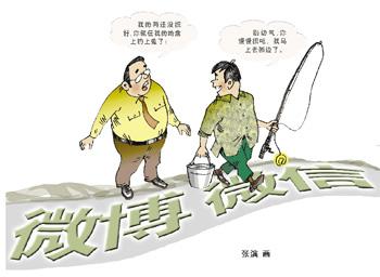 業內人講述微博植入廣告賺錢路 年入20萬小意思