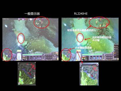 不再被屏斃 明基游戲顯示器RL2240HE護眼上市