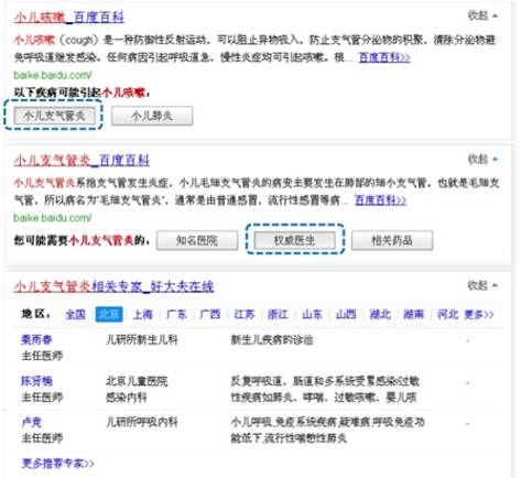 百度副總裁范麗：將剛需信息上線串聯是引爆云計算關鍵