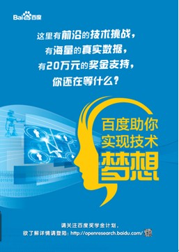 IT學生從事課題研究困難多 企業數據平臺支持成亮點