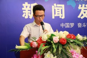 2013中國電子商務創(chuàng)新發(fā)展論壇在京召開