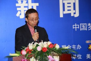 2013中國電子商務創(chuàng)新發(fā)展論壇在京召開