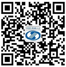 倒計時42天：細數互聯網大會上的電商版圖