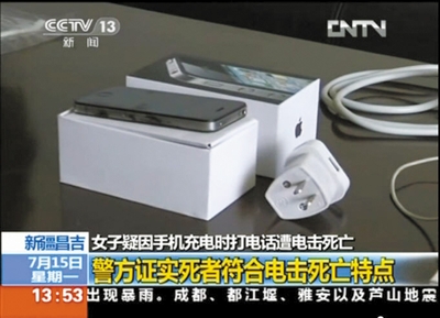空姐疑被充電iPhone4電亡續：手機充電器非原裝