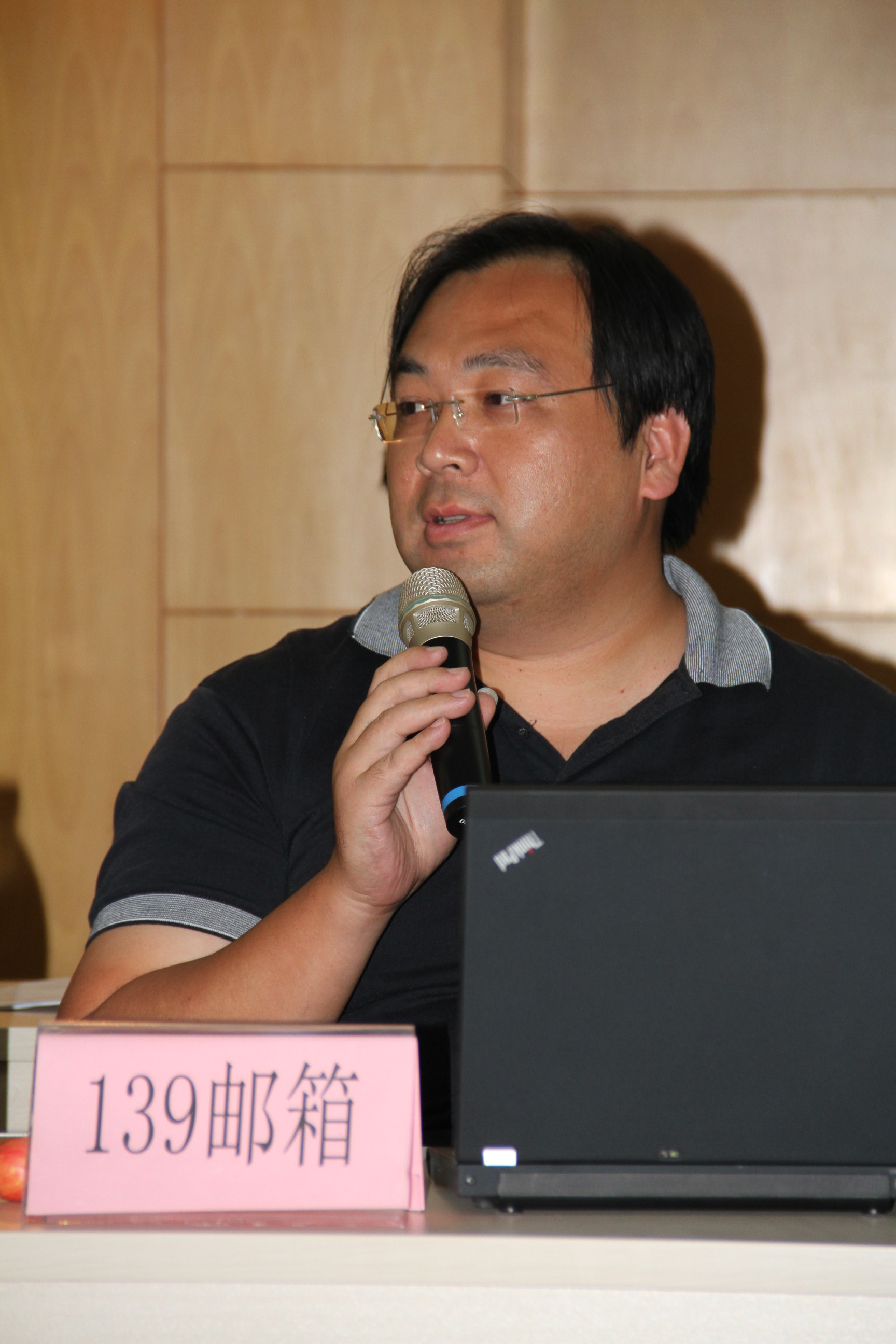 電子郵件規范2013年第一次會議在京舉行