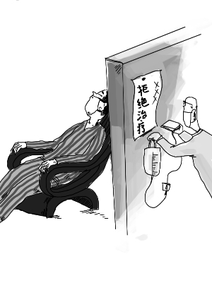 “尊嚴死”引熱議 生死問題各方觀點不一