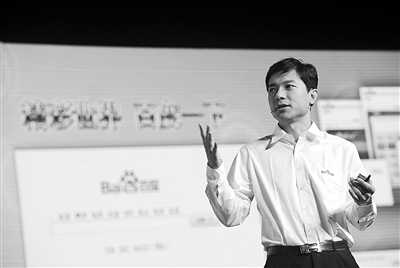 李彥宏獲中國科技界“奧斯卡”獎 被譽為現代搜索引擎奠基人